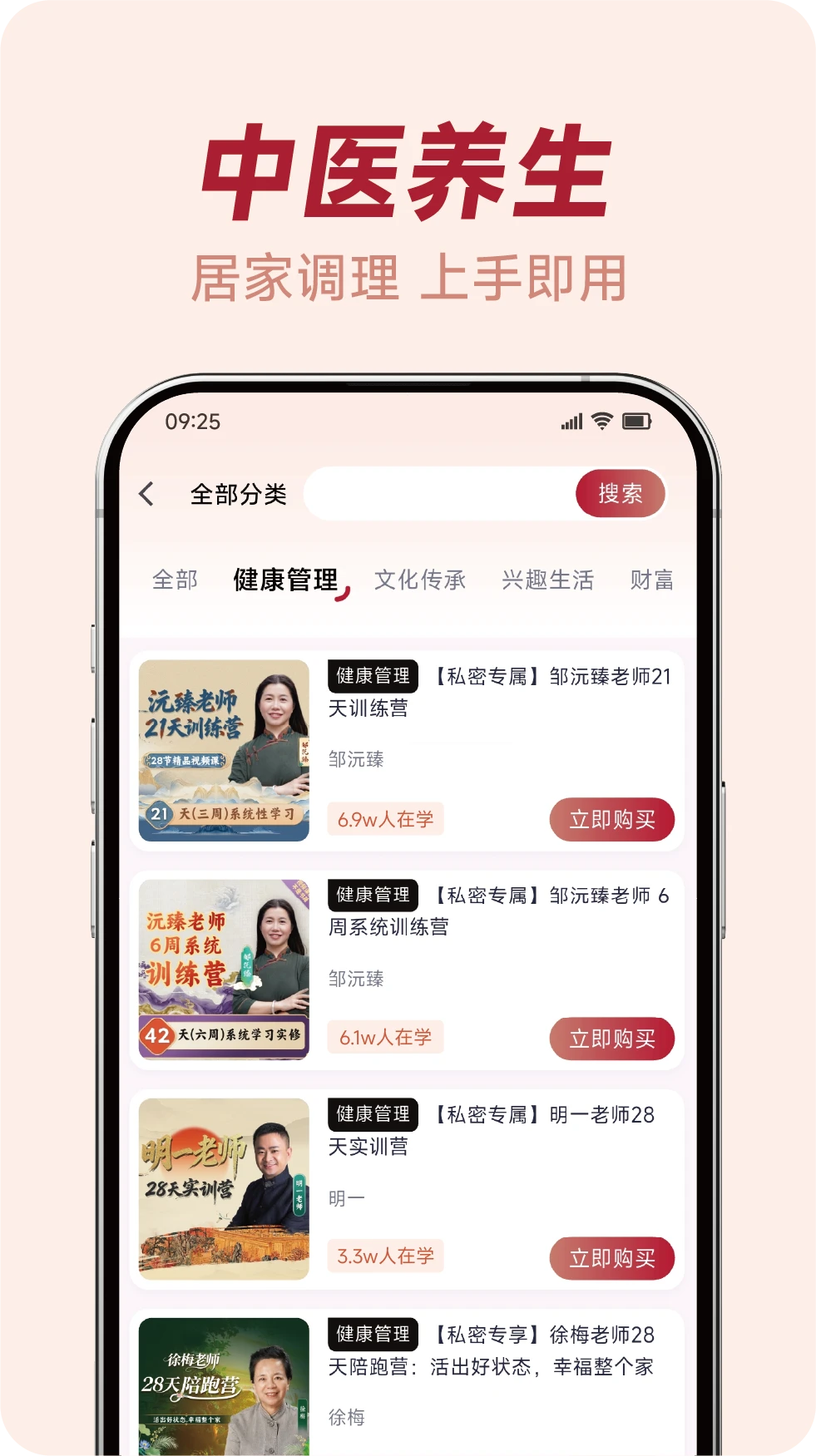 易海豚预览图