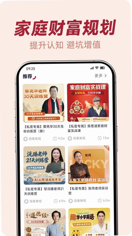 易海豚预览图