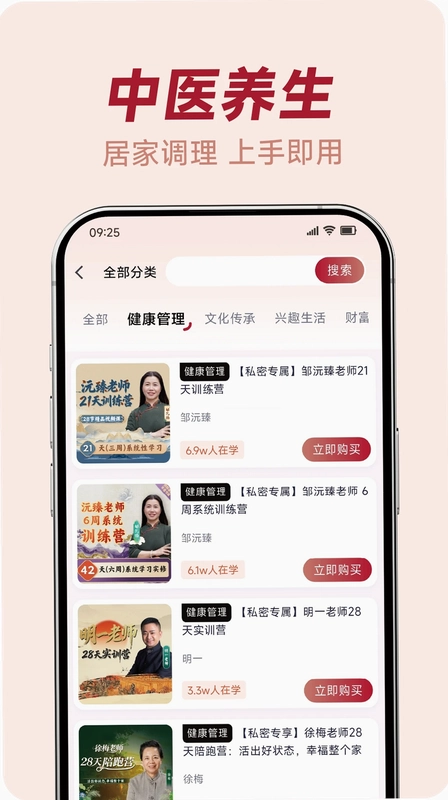 易海豚预览图