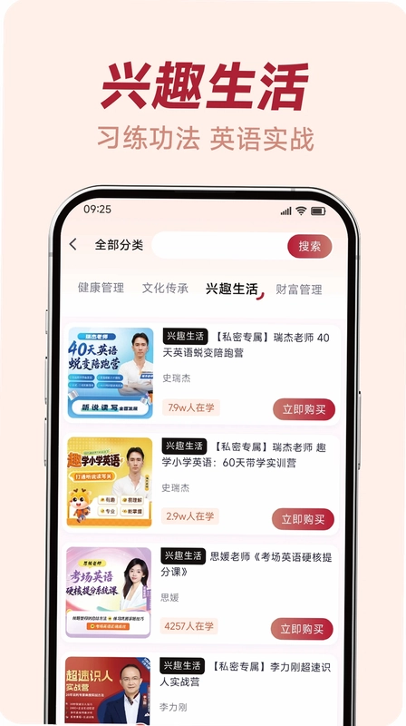 易海豚预览图