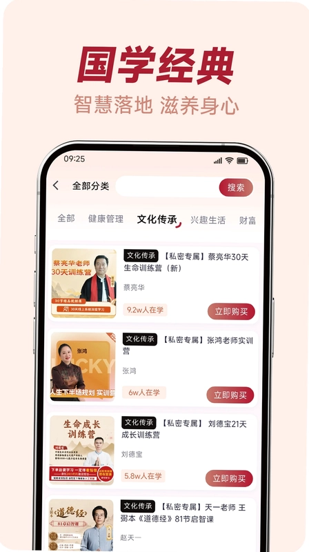 易海豚预览图