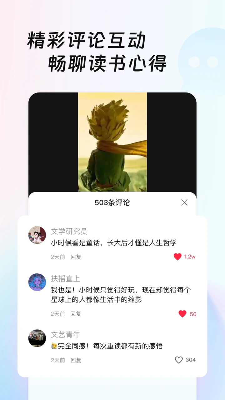 ����ʱ���Ķ�ϰ��
