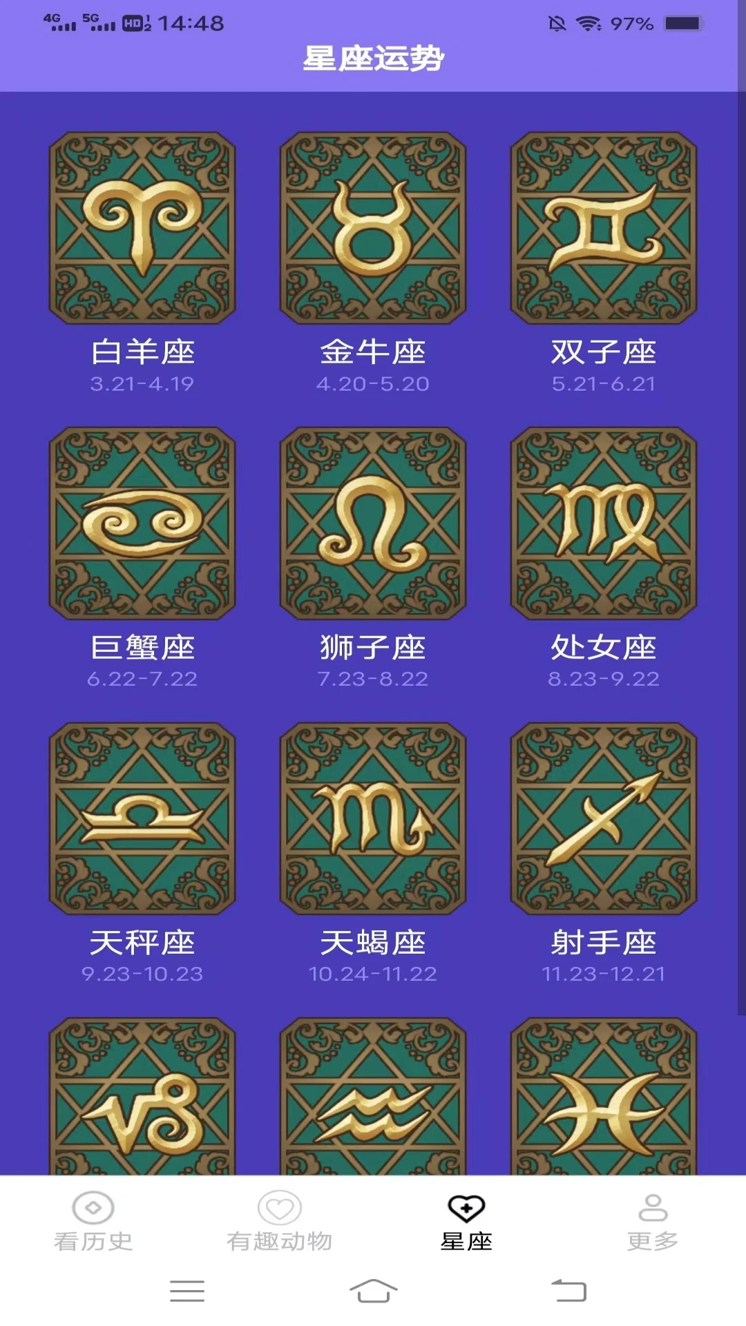 EzTand参数调节