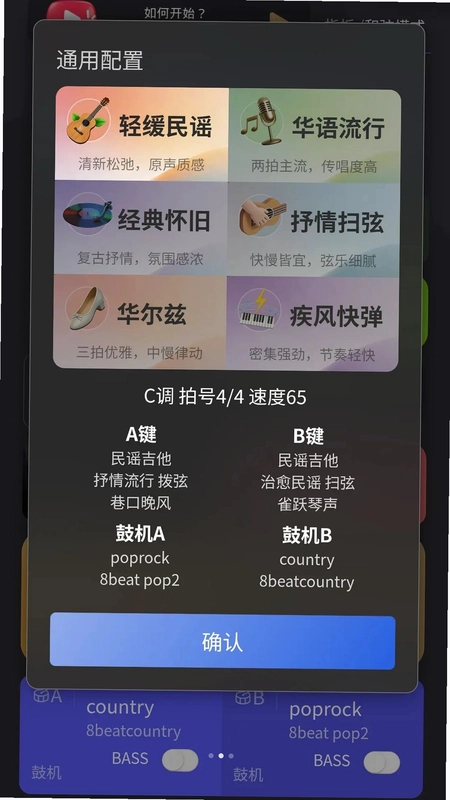 EzTand预览图