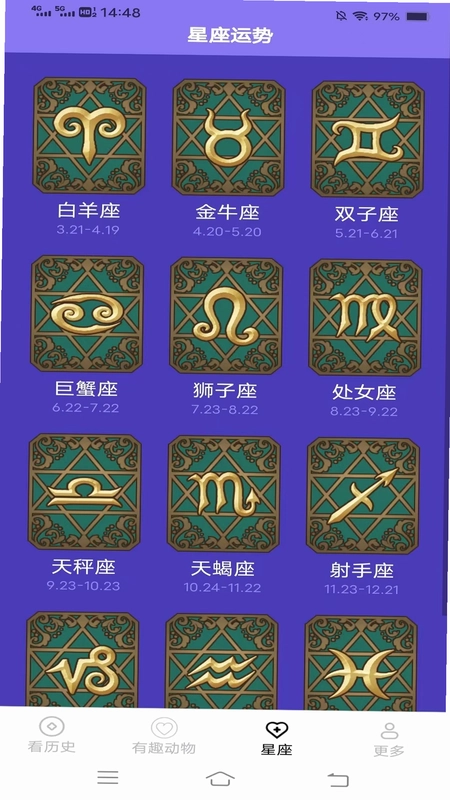 EzTand预览图