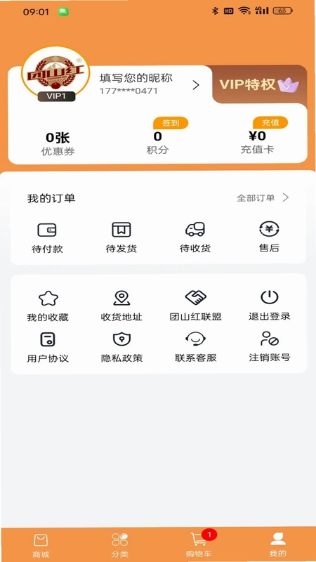 ��ɽ�콡����������Ԥ��ͼ