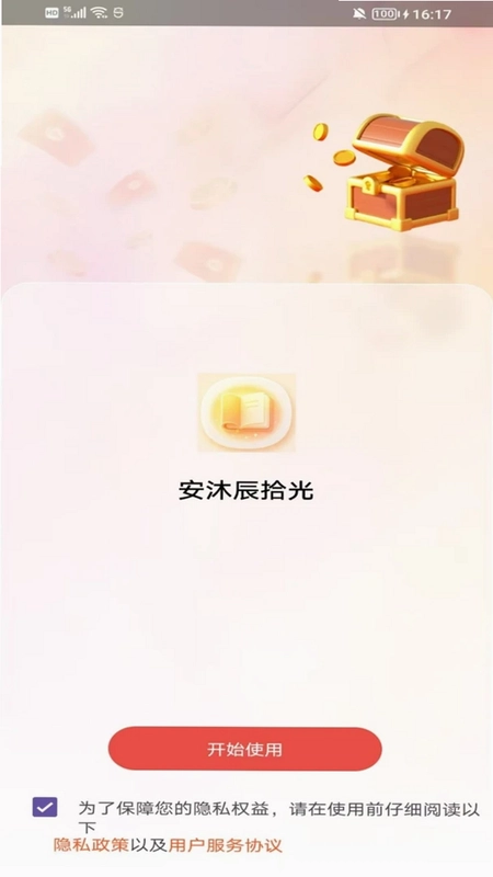 ���峽ʰ��Ԥ��ͼ