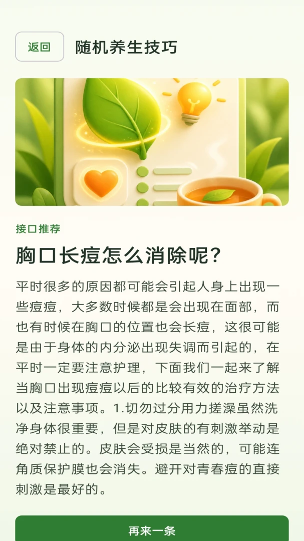 �����������ֽ�����¼