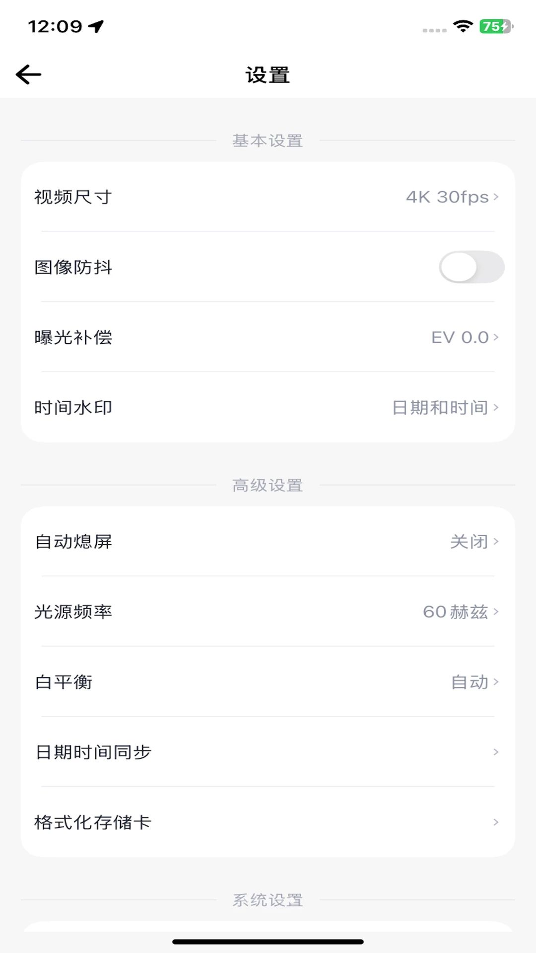 VIRAN文件管理