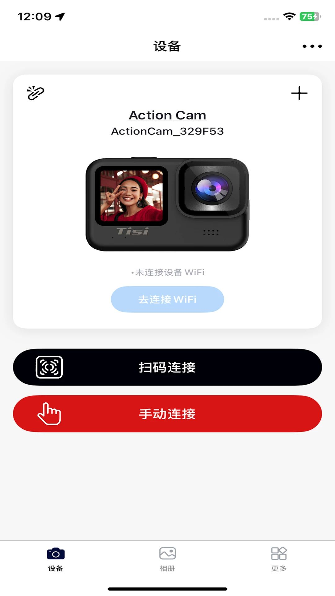 VIRAN相机管理界面