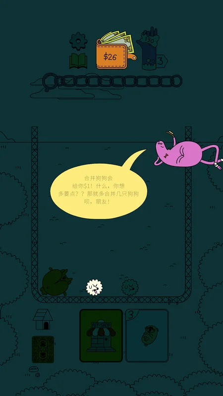狗狗叠罗汉最新版 狗狗叠罗汉最新版