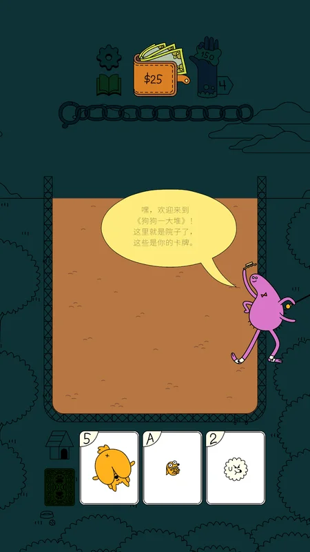 狗狗叠罗汉最新版 狗狗叠罗汉最新版