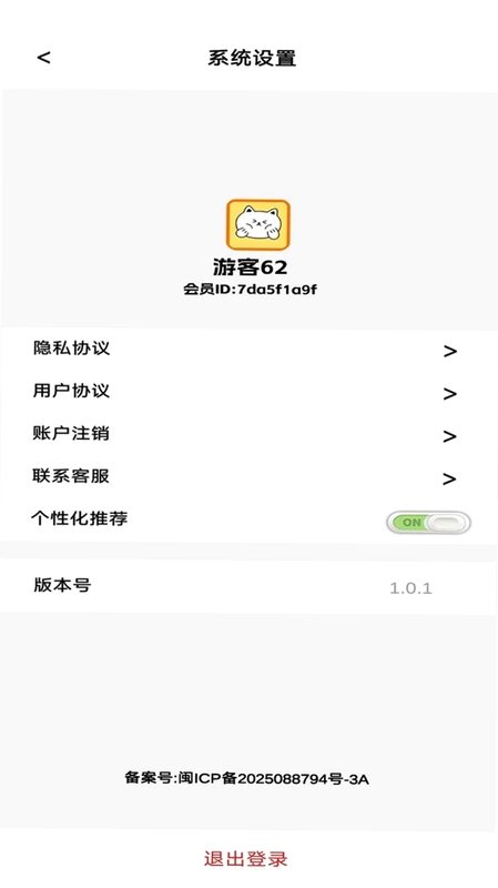 财运天气预览图