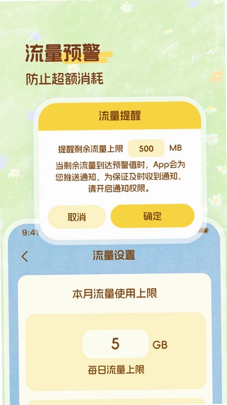 果然有趣预览图