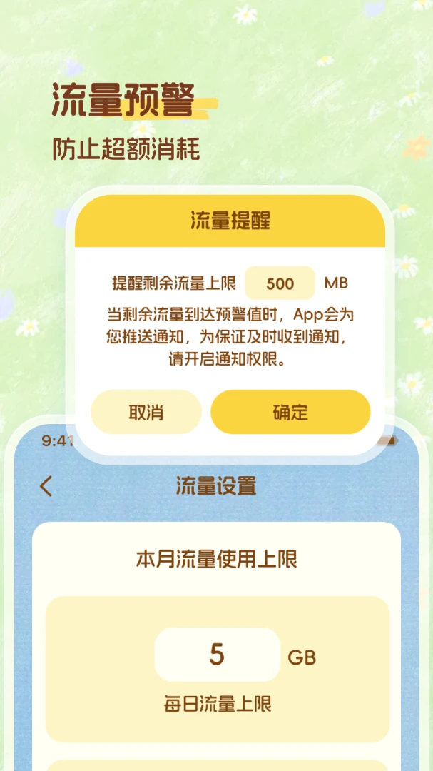 果然有趣功能展示