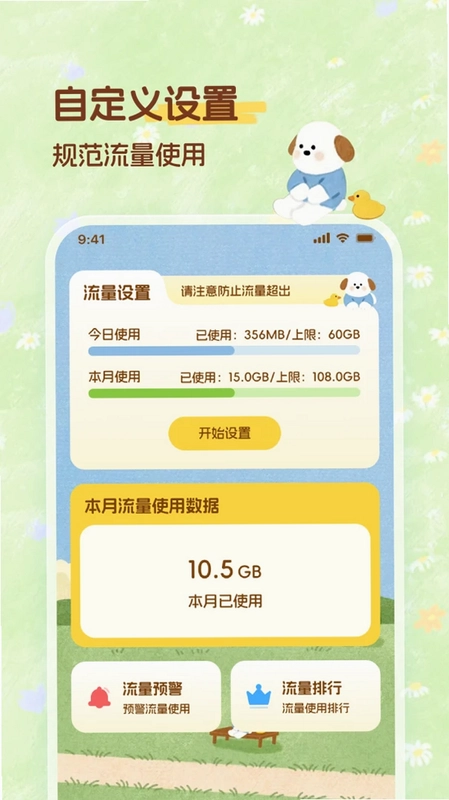果然有趣预览图