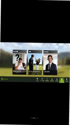 NEXQUB GolfԤ��ͼ