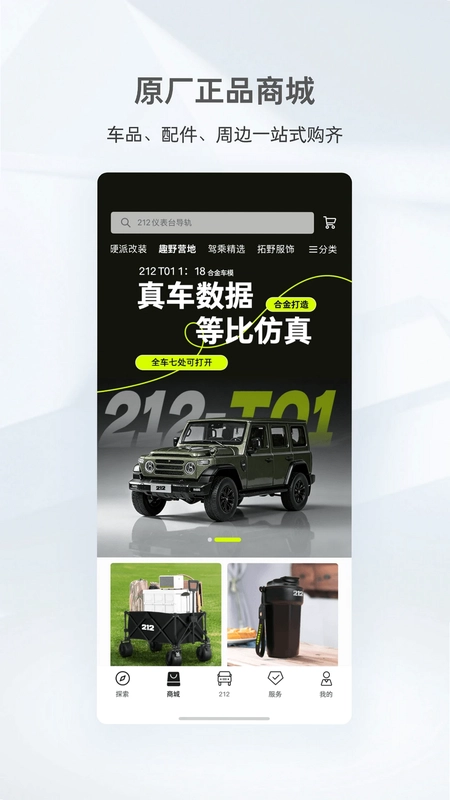 212ԽҰ��Ԥ��ͼ