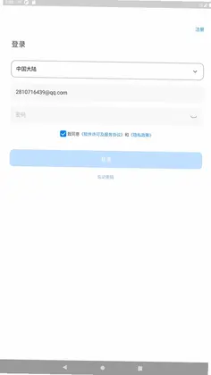 海曼智家预览图