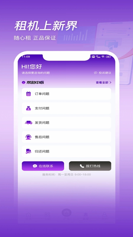 新界预览图