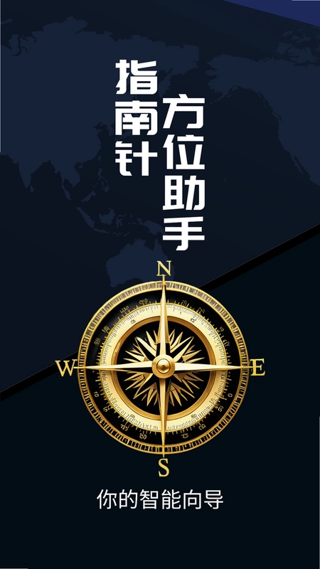ָ���뷽λ����Ԥ��ͼ