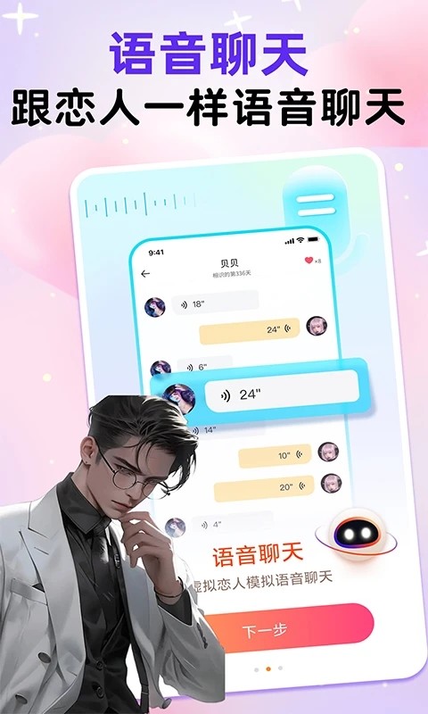 ��������AI�Ի�����