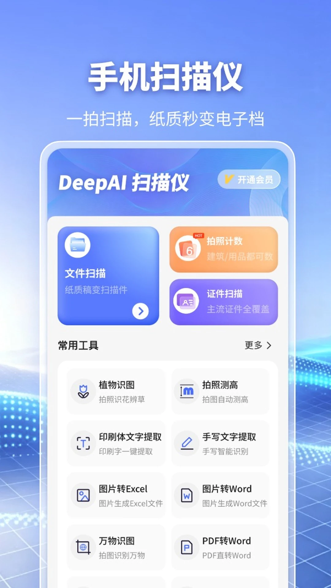 DeepAIɨ���Ƿ��빦��