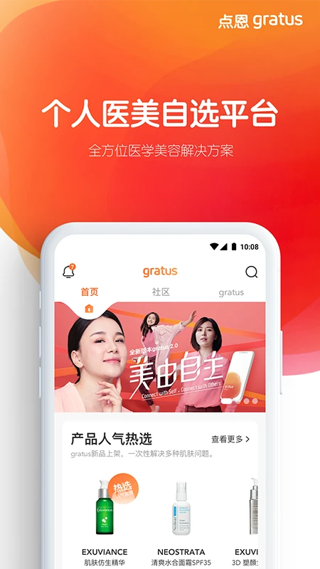 ���gratus��������
