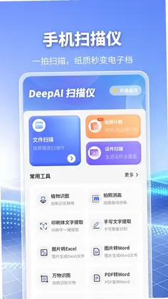 DeepAIɨ����Ԥ��ͼ