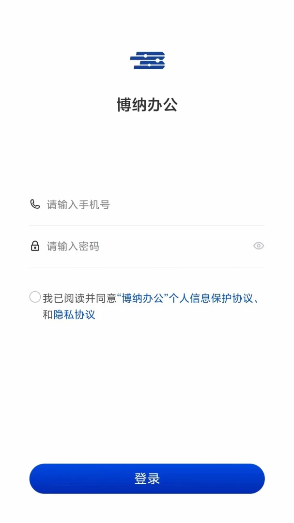 博纳办公APP审批流程