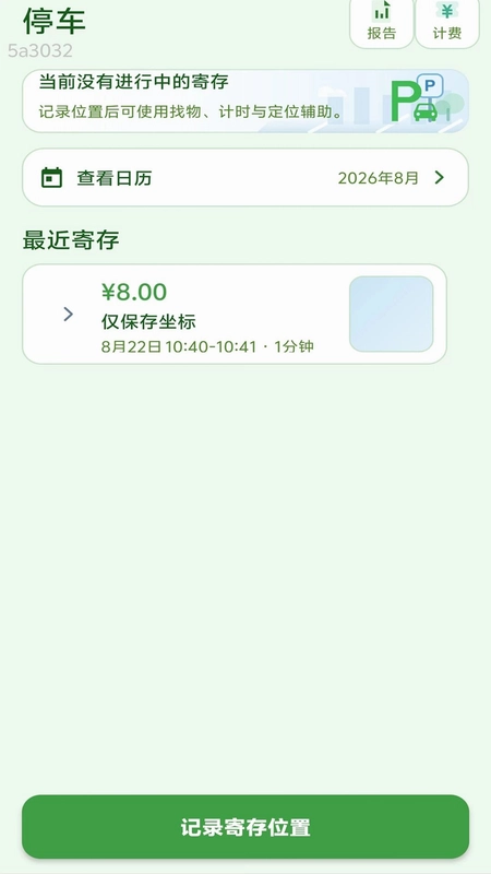 ��������Ԥ��ͼ