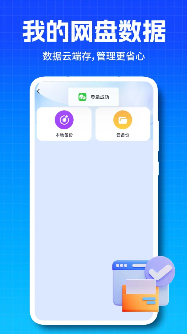 �Զ���������
