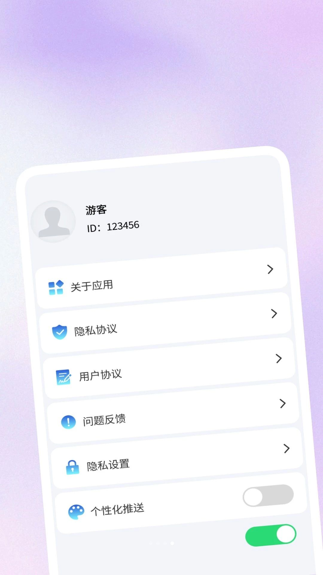 慧效工具箱适用人群