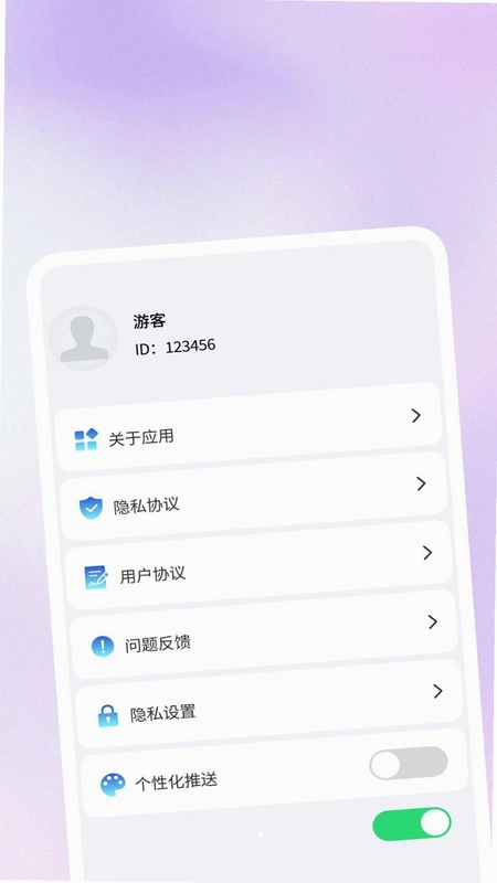慧效工具箱预览图