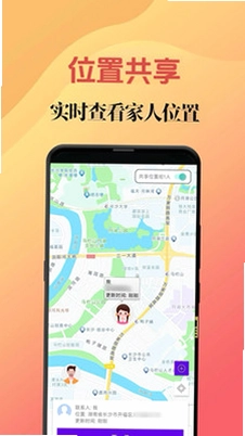 短信增强大师预览图