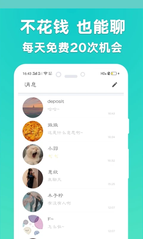 耳语漂流瓶安全设置