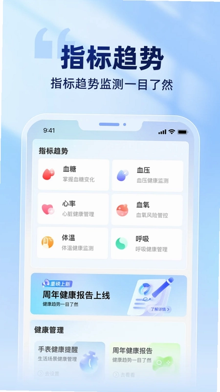 蓝顿预览图