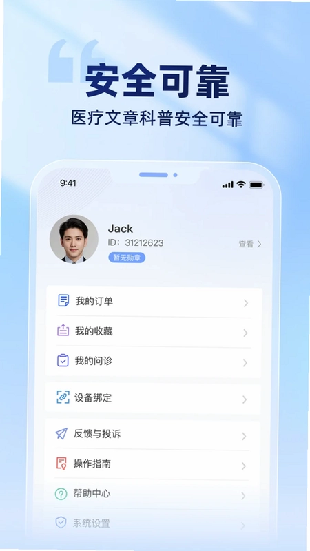 蓝顿预览图
