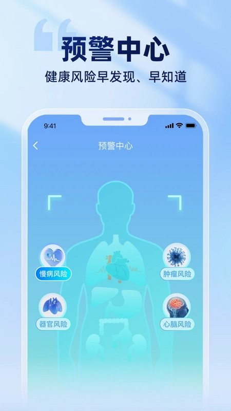 蓝顿预览图