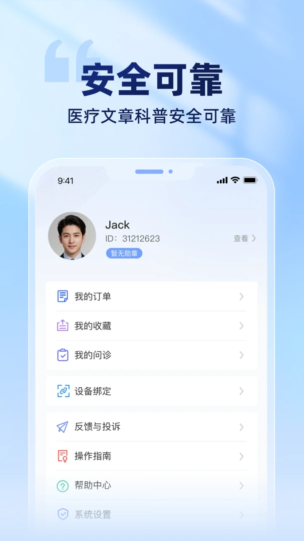 蓝顿兼容手表列表