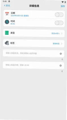 东来福满盈预览图