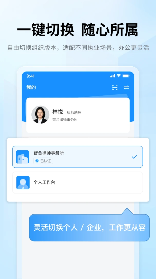 律助云安全性能