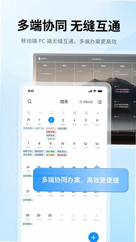 律助云预览图