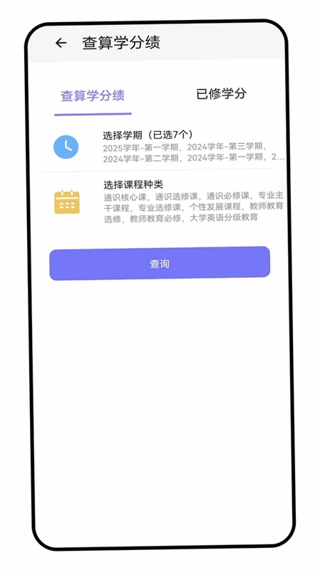 华师匣子预览图