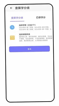 华师匣子预览图