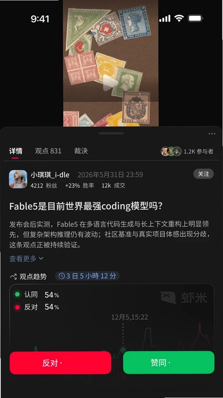 虾米预览图