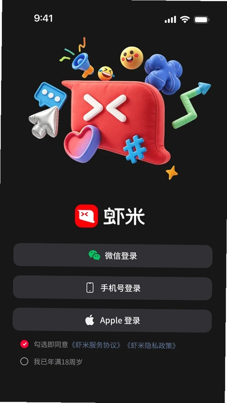 虾米预览图