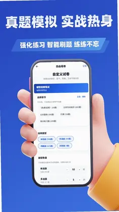 通信三类人员考试预览图