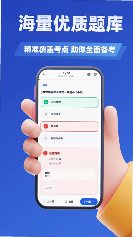 通信三类人员考试预览图