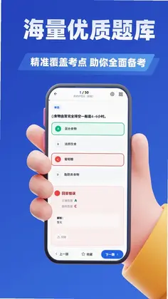 通信三类人员考试预览图